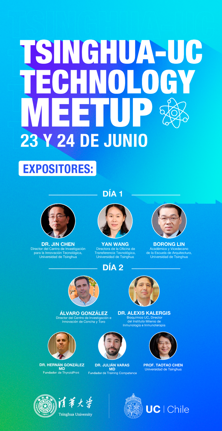 TsinghuaUC technology transfer meetup — OVTT